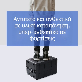 PE πλαστικό φορητό αεροπορικό κιβώτιο με ABS περίβλημα για AV εξοπλισμό – 4U δέκτης μικροφώνου, 6U πλαίσιο