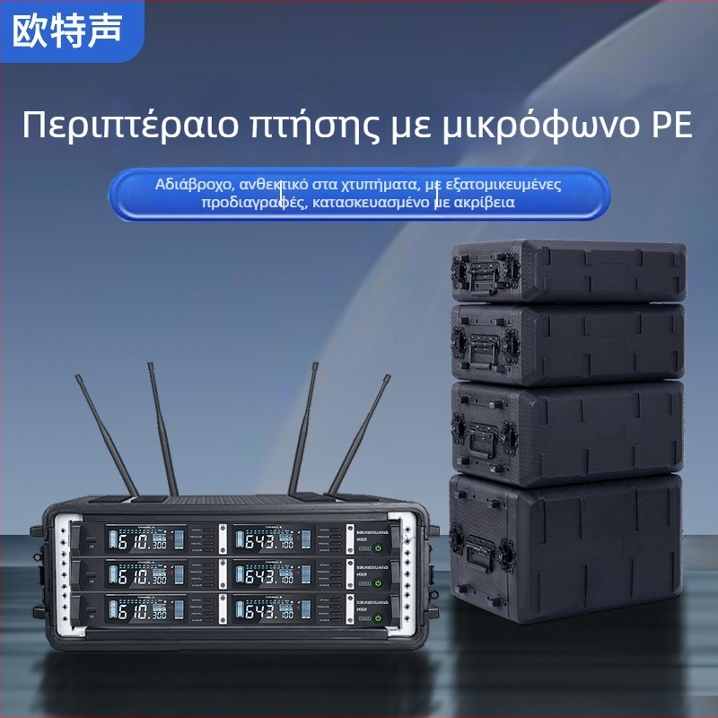 PE πλαστικό φορητό αεροπορικό κιβώτιο με ABS περίβλημα για AV εξοπλισμό – 4U δέκτης μικροφώνου, 6U πλαίσιο