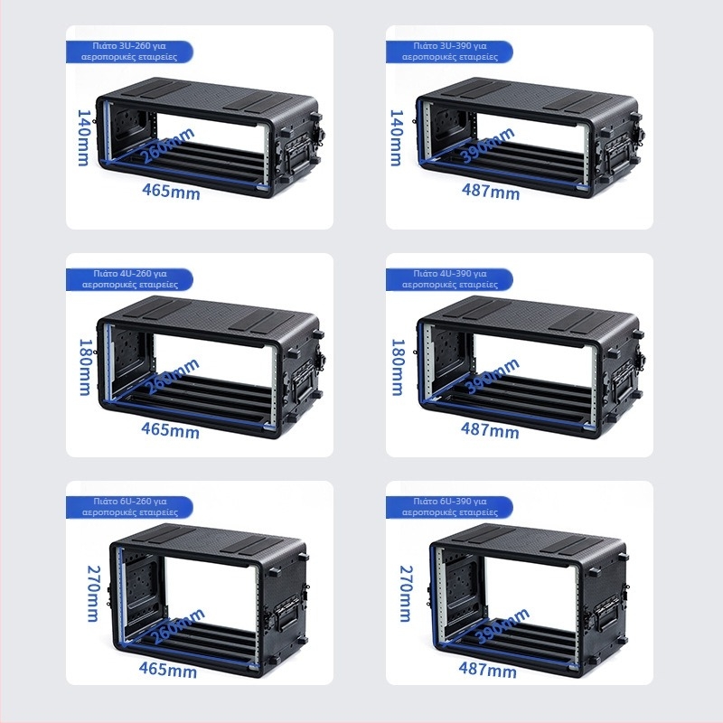 PE πλαστικό φορητό αεροπορικό κιβώτιο με ABS περίβλημα για AV εξοπλισμό – 4U δέκτης μικροφώνου, 6U πλαίσιο