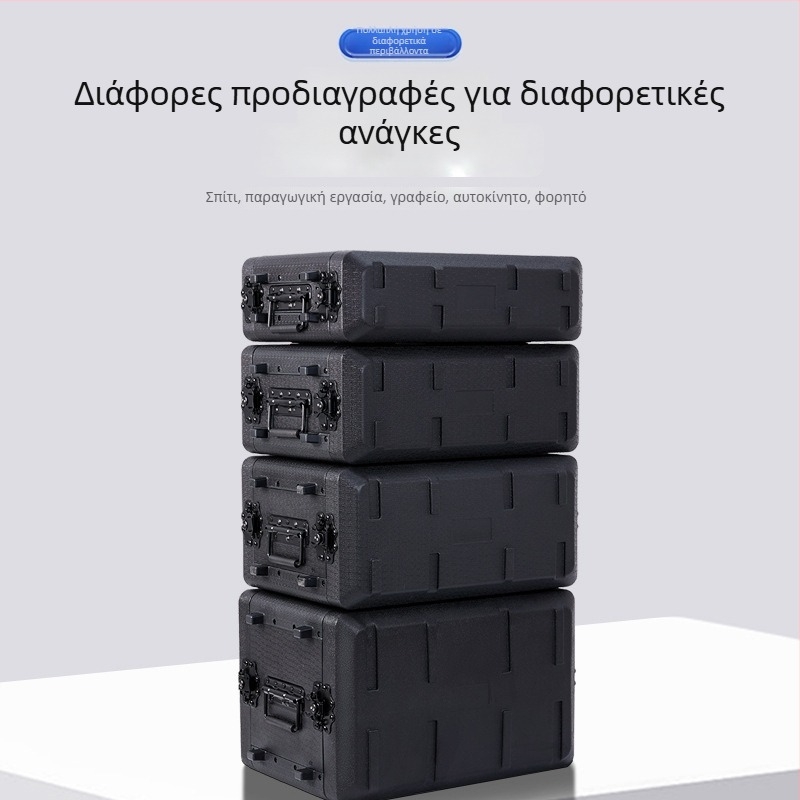 PE πλαστικό φορητό αεροπορικό κιβώτιο με ABS περίβλημα για AV εξοπλισμό – 4U δέκτης μικροφώνου, 6U πλαίσιο