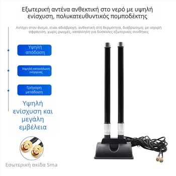 Κεραία 5G για δρομολογητή CPE Pro με TS9 σύνδεσμο και εξωτερικό καλώδιο επέκτασης