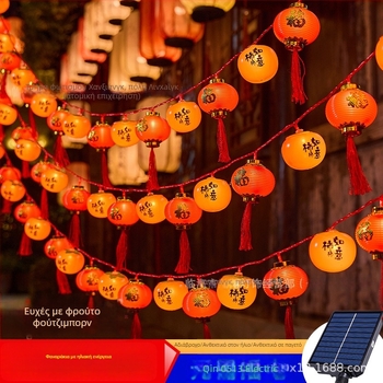 Διακοσμητικό ηλιακό φανάρι – Persimmon σχήματος με τσάντα ευλογίας, IP43, 110V, διάρκεια ζωής 5000 h