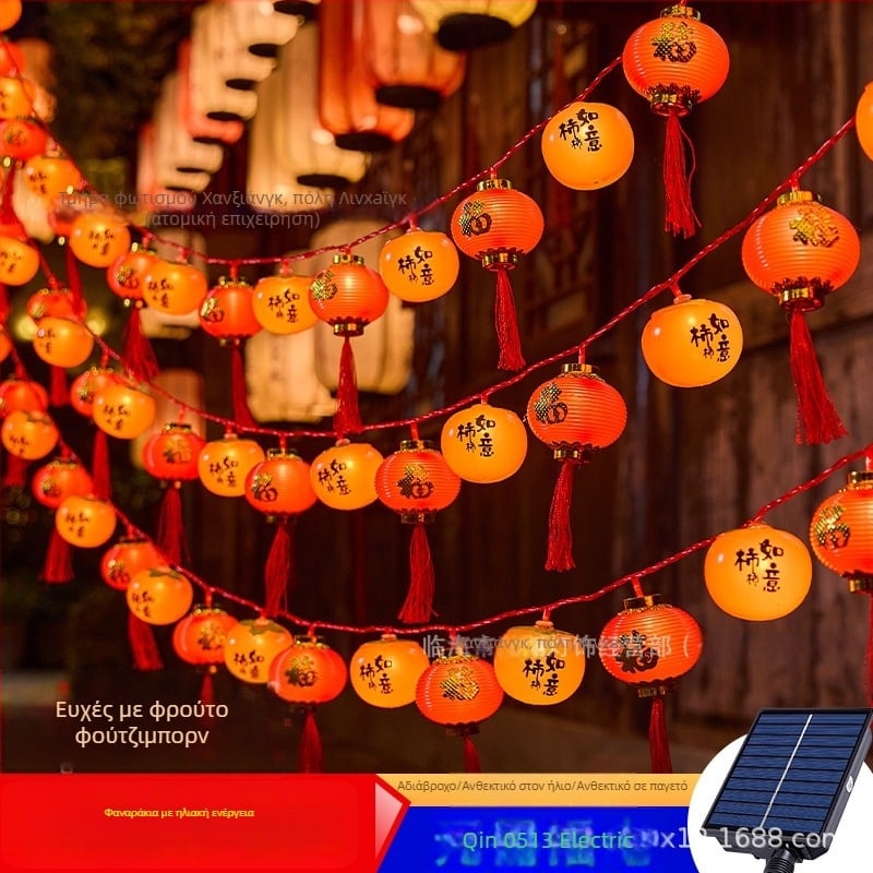 Διακοσμητικό ηλιακό φανάρι – Persimmon σχήματος με τσάντα ευλογίας, IP43, 110V, διάρκεια ζωής 5000 h