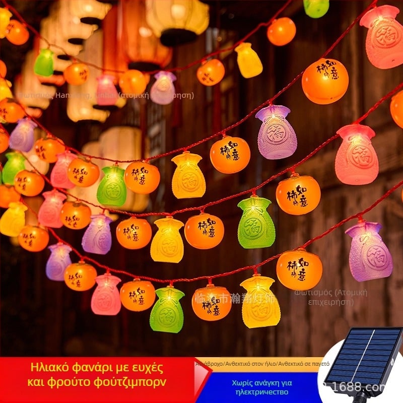 Διακοσμητικό ηλιακό φανάρι – Persimmon σχήματος με τσάντα ευλογίας, IP43, 110V, διάρκεια ζωής 5000 h