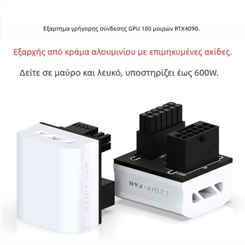 12-pin κεφαλή σύνδεσης για RTX4090 γραφική κάρτα, 16-pin 12+4P, 180° γωνία, ABS υλικό
