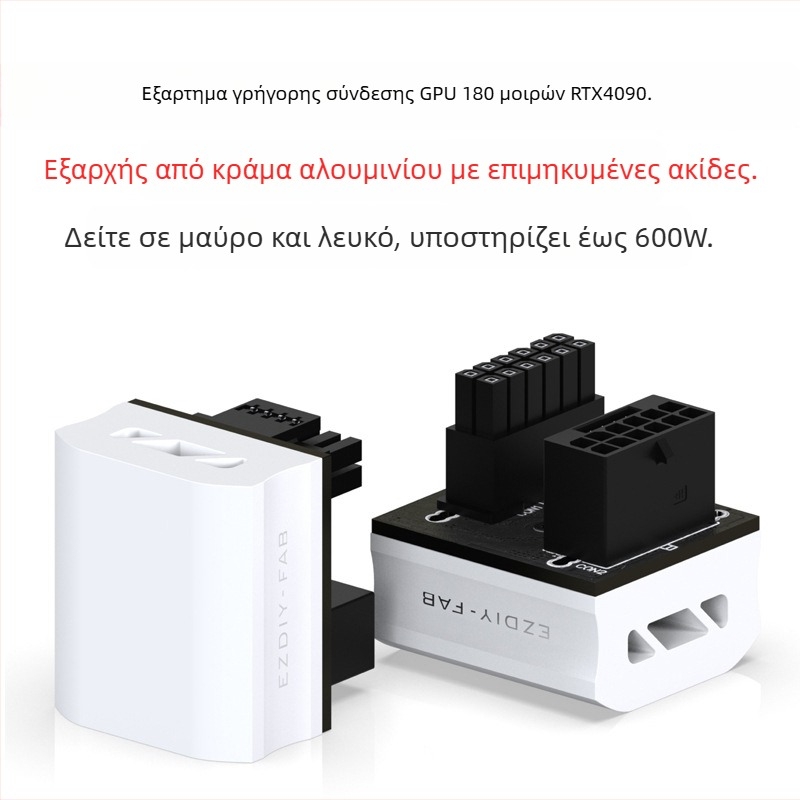 12-pin κεφαλή σύνδεσης για RTX4090 γραφική κάρτα, 16-pin 12+4P, 180° γωνία, ABS υλικό