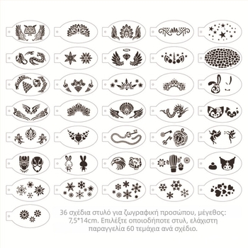 Σετ 24 τεμάχίων PET διαφανών στένσιλ ζωγραφικής προσώπου για παιδικά πάρτι Halloween