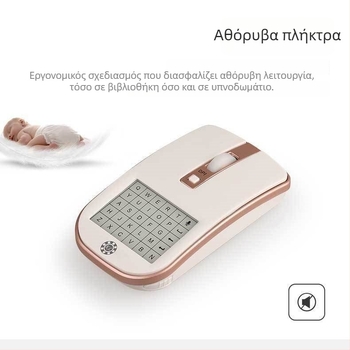 AI ποντίκι φωνής με δυνατότητα χειρόγραφης εισαγωγής, φωνητικό έλεγχο, αναγνώριση χαρακτήρων, μετάφραση, ασύρματο πίνακα γραφής