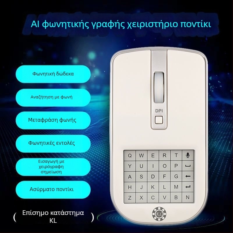AI ποντίκι φωνής με δυνατότητα χειρόγραφης εισαγωγής, φωνητικό έλεγχο, αναγνώριση χαρακτήρων, μετάφραση, ασύρματο πίνακα γραφής