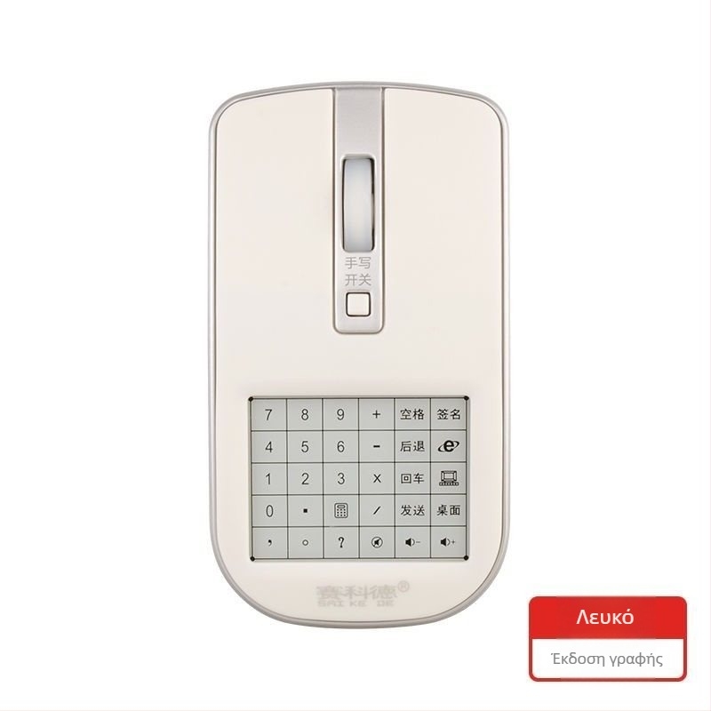 AI ποντίκι φωνής με δυνατότητα χειρόγραφης εισαγωγής, φωνητικό έλεγχο, αναγνώριση χαρακτήρων, μετάφραση, ασύρματο πίνακα γραφής