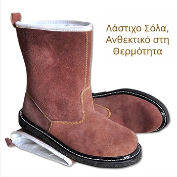 Μποτάκια προστασίας εργασίας με επάνω μέρος από βοδινό δέρμα και σόλα από λάστιχο, ψηλό ύψος, θερμοανθεκτικά, αντίσταση σε διάτρηση και σε έλαια, διαπνοή για φθινόπωρο-χειμώνα; Μάρκα Tenganda; χρήση: χύτευση, κατεργασία, σκόνες