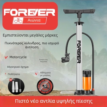 Χειροκίνητος αντλητής υψηλής πίεσης για ποδήλατο, ηλεκτρικό ποδήλατο, μοτοσικλέτα, αυτοκίνητο, οικιακή χρήση και μπάσκετ – πολυλειτουργικό