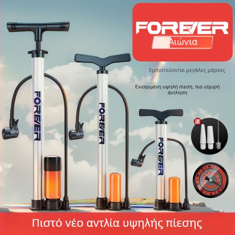 Χειροκίνητος αντλητής υψηλής πίεσης για ποδήλατο, ηλεκτρικό ποδήλατο, μοτοσικλέτα, αυτοκίνητο, οικιακή χρήση και μπάσκετ – πολυλειτουργικό