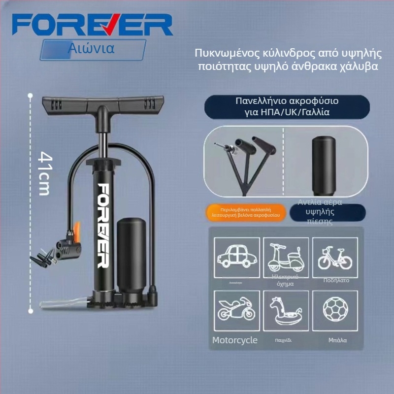 Χειροκίνητος αντλητής υψηλής πίεσης για ποδήλατο, ηλεκτρικό ποδήλατο, μοτοσικλέτα, αυτοκίνητο, οικιακή χρήση και μπάσκετ – πολυλειτουργικό