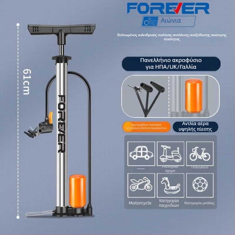 Χειροκίνητος αντλητής υψηλής πίεσης για ποδήλατο, ηλεκτρικό ποδήλατο, μοτοσικλέτα, αυτοκίνητο, οικιακή χρήση και μπάσκετ – πολυλειτουργικό