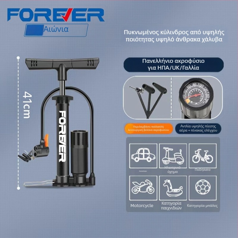 Χειροκίνητος αντλητής υψηλής πίεσης για ποδήλατο, ηλεκτρικό ποδήλατο, μοτοσικλέτα, αυτοκίνητο, οικιακή χρήση και μπάσκετ – πολυλειτουργικό