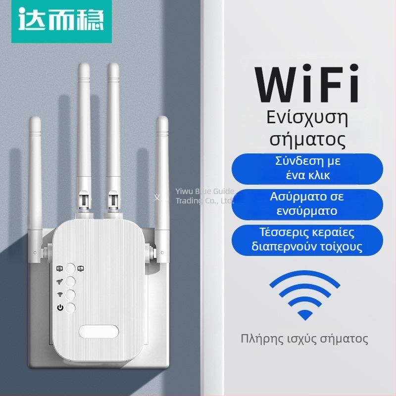 Daerwen Ενισχυτής σήματος WiFi και Ασύρματος Επαναλήπτης με ενσύρματο Ρουτέρ Gigabit, 1200 Mbps
