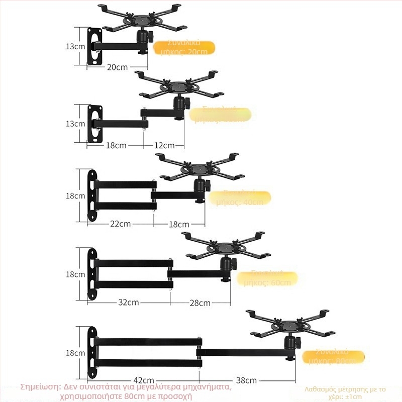 Αξεσουάρ τρίποδου προβολέα – σιδερένια κατασκευή, ικανότητα φόρτωσης 5 kg, 1 ενότητα στήλης, βάρος 500 g