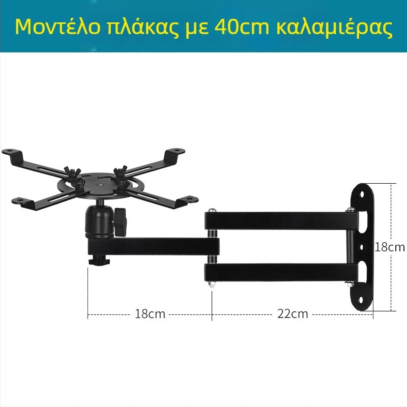 Αξεσουάρ τρίποδου προβολέα – σιδερένια κατασκευή, ικανότητα φόρτωσης 5 kg, 1 ενότητα στήλης, βάρος 500 g