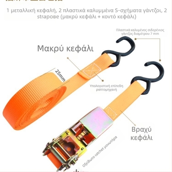 Διπλός σφιγκτήρας στερέωσης με S-άγκιστρο, μοντέλο LC425, μάρκα Other
