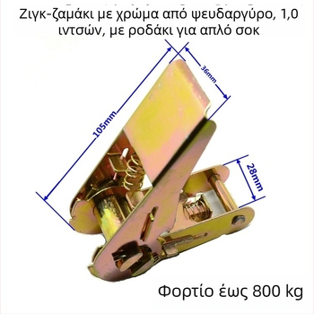 Διπλός σφιγκτήρας στερέωσης με S-άγκιστρο, μοντέλο LC425, μάρκα Other