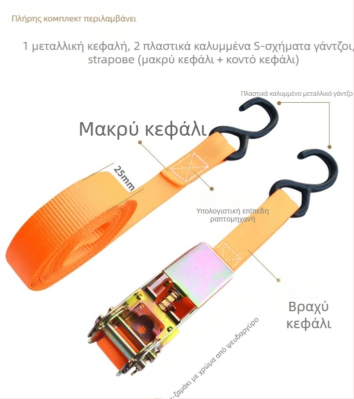 Διπλός σφιγκτήρας στερέωσης με S-άγκιστρο, μοντέλο LC425, μάρκα Other