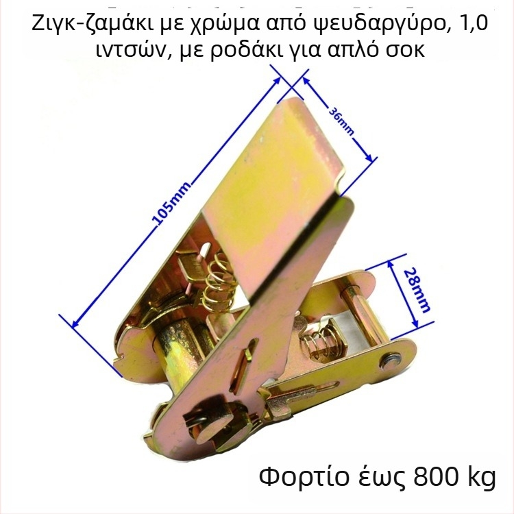 Διπλός σφιγκτήρας στερέωσης με S-άγκιστρο, μοντέλο LC425, μάρκα Other