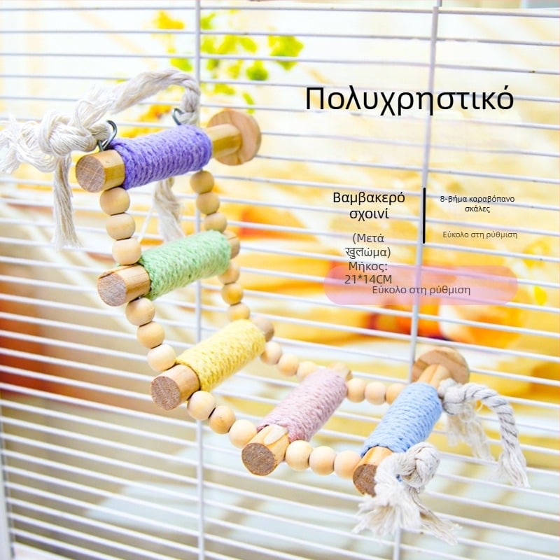 Σκαλίστρα ανάβασης για παπαγάλο — Από συμπαγές ξύλο με σκοινί κάνναβης, μακαρόν σχεδίαση — Αξεσουάρ κλουβιού για ενήλικα πουλιά