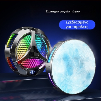 X42 Βραχίονας ψύκτρας για τάμπλετ με USB-C διεπαφή, ABS υλικό, βάρος 257 g, συμβατό με τάμπλετ