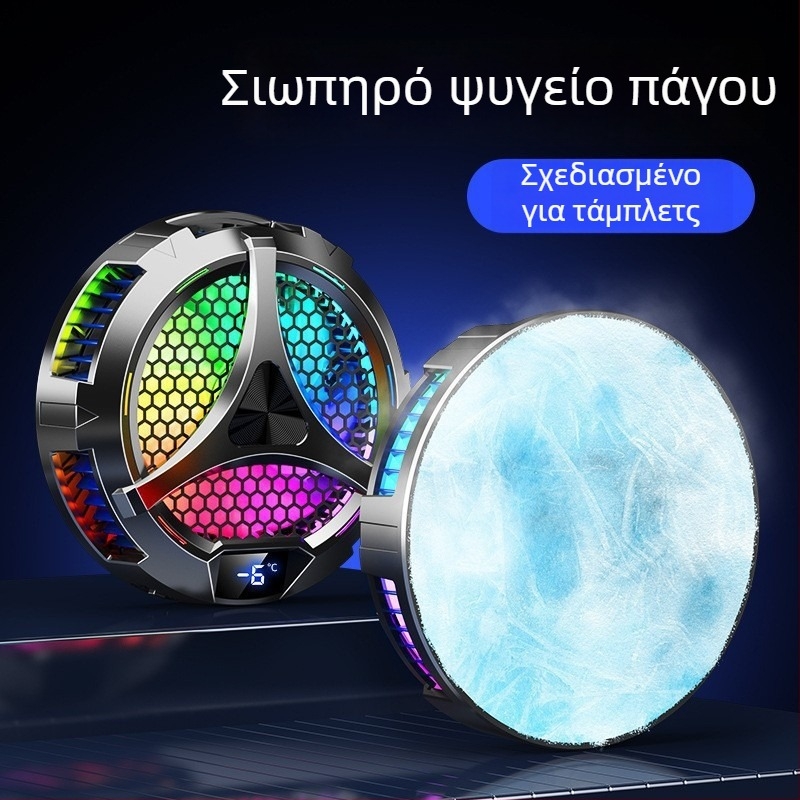 X42 Βραχίονας ψύκτρας για τάμπλετ με USB-C διεπαφή, ABS υλικό, βάρος 257 g, συμβατό με τάμπλετ