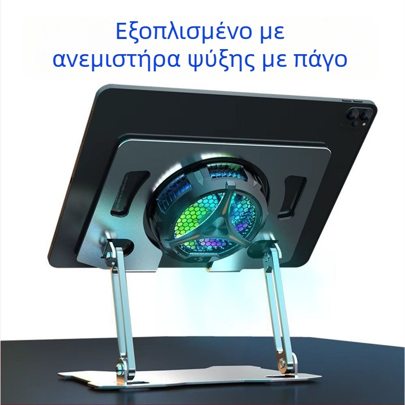X42 Βραχίονας ψύκτρας για τάμπλετ με USB-C διεπαφή, ABS υλικό, βάρος 257 g, συμβατό με τάμπλετ
