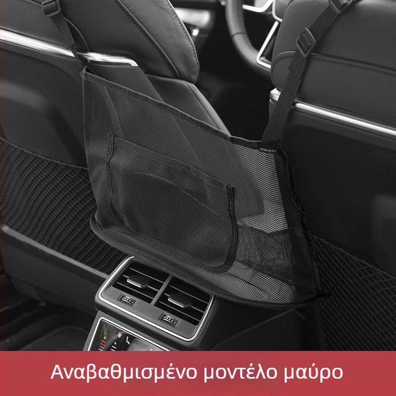 Θήκη αποθήκευσης πίσω από το κάθισμα – κρεματή τύπου, από διχτυωτό υλικό υψηλής ποιότητας, παγκόσμια συμβατότητα, προσαρμοστική