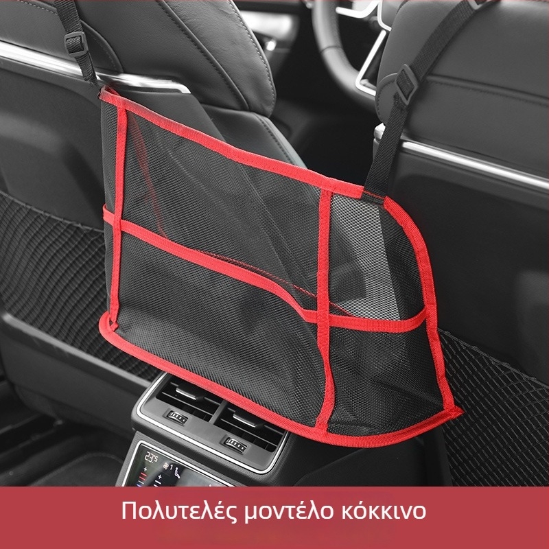 Θήκη αποθήκευσης πίσω από το κάθισμα – κρεματή τύπου, από διχτυωτό υλικό υψηλής ποιότητας, παγκόσμια συμβατότητα, προσαρμοστική