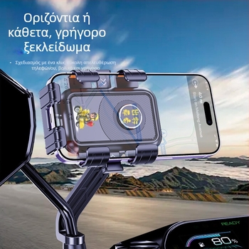 Tianchi βάση κινητού για ποδήλατα, ηλεκτρικά ποδήλατα και μοτοσικλέτες – ανθεκτική στους κραδασμούς, πλαστική κατασκευή, με δυνατότητα εξατομίκευσης για πλοήγηση διανομέων