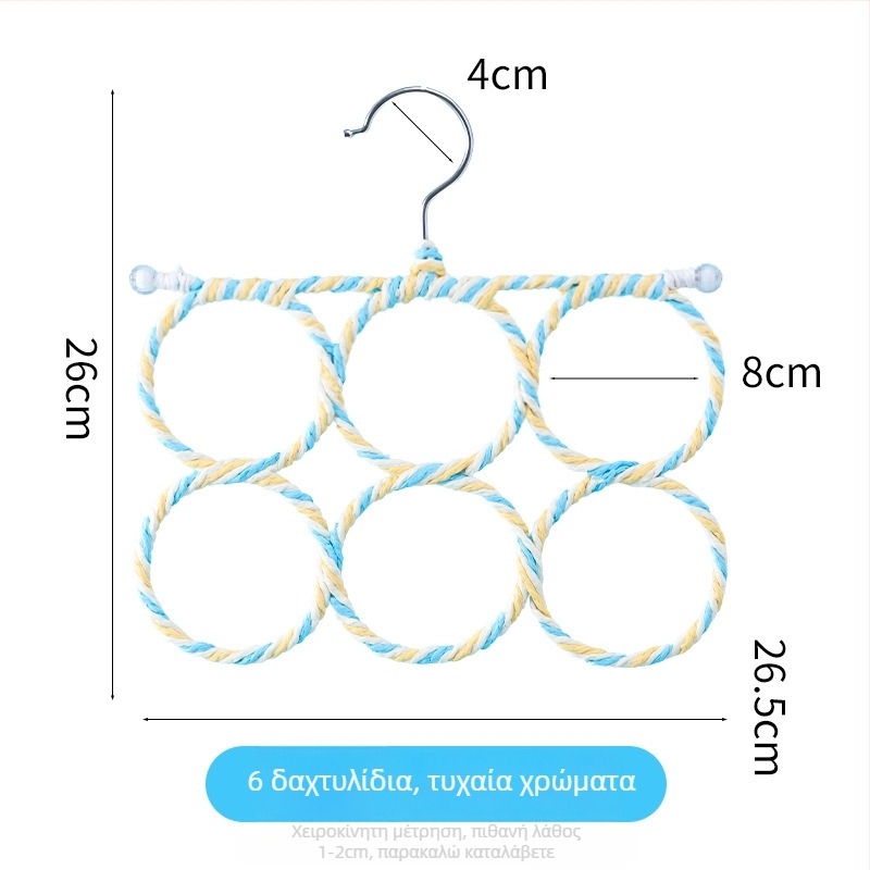 Παιχνίδι για παπαγάλους: σκαλλάκι αναρρίχησης με αιωρούμενα δαχτυλίδια και βάση