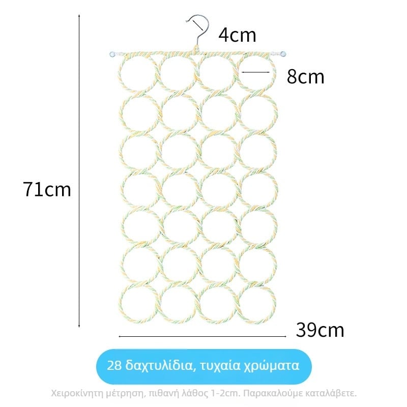 Παιχνίδι για παπαγάλους: σκαλλάκι αναρρίχησης με αιωρούμενα δαχτυλίδια και βάση