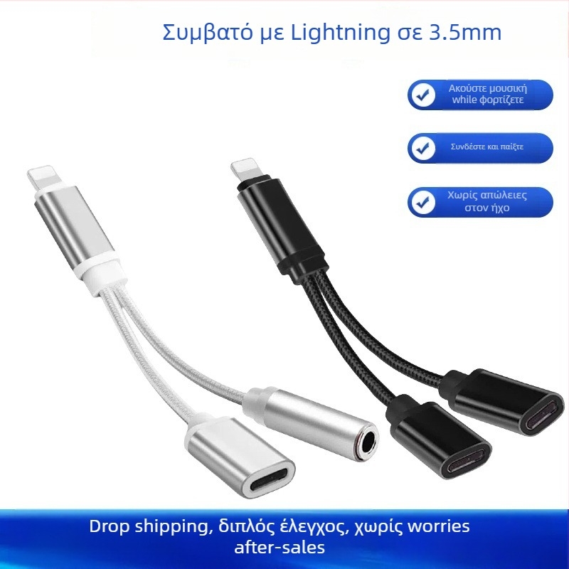 Sincerity cy-163 2-σε-1 αντάπτορας Lightning για ήχο 3,5 mm και φόρτιση για ακουστικά Apple