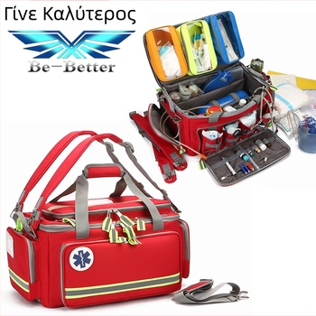 Θήκη Πρώτων Βοηθειών με μεγάλη χωρητικότητα, αδιάβροχη, τρεις τρόπους μεταφοράς (χειρολαβή, ώμος, σακίδιο), διαμέρισμα για φιάλη οξυγόνου 2L, κατάλληλη για ασθενοφόρα