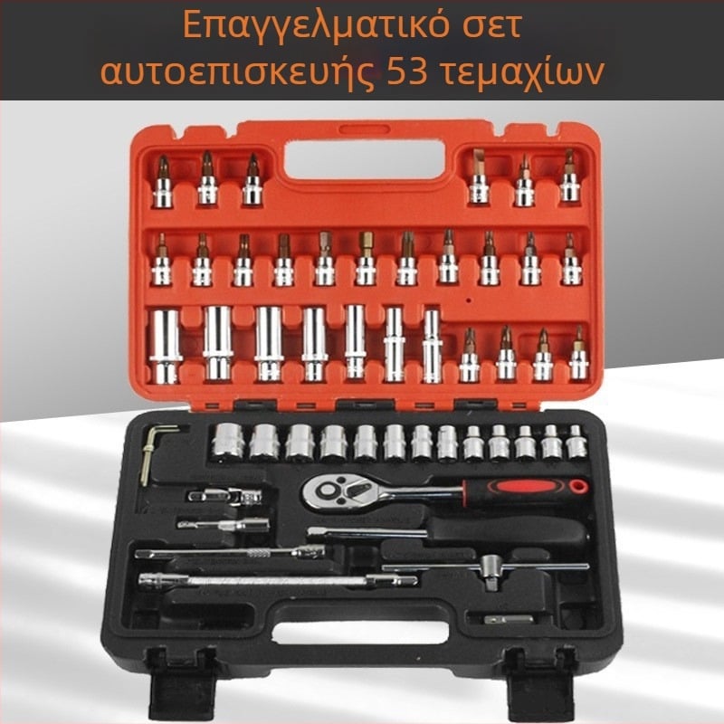 108 τεμάχια σετ εργαλείων επισκευής αυτοκινήτου | εργαλεία από χάλυβα άνθρακα | πλαστικό κουτί | 1,6 kg | Μοντέλο 108 | Για επισκευή αυτοκινήτου, ποδηλάτου και οικιακή χρήση