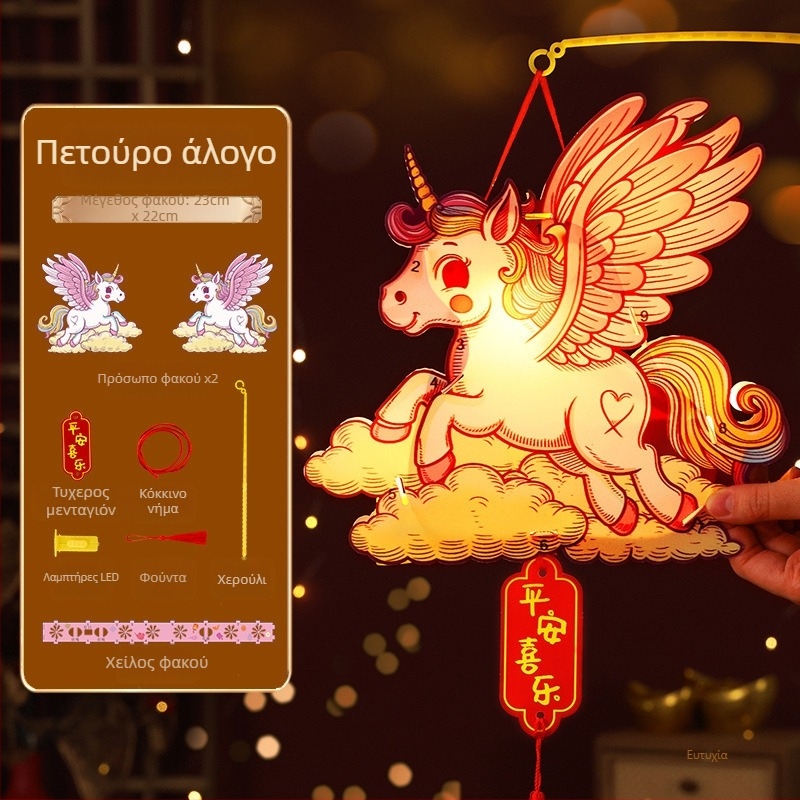 Φανάρι PVC, χειροποίητο, Κινέζικό στυλ, DIY