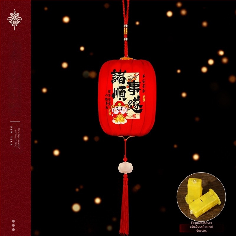 Φανάρι PVC, χειροποίητο, Κινέζικό στυλ, DIY