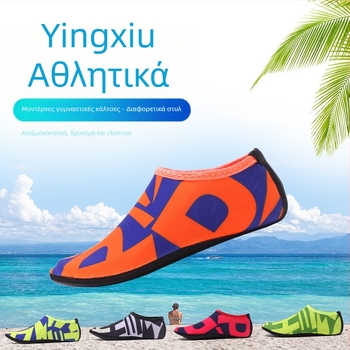 Yingxiu Sports Unisex Υδροπάτους Παπούτσια για Κολύμβηση και Καταδύσεις — Αντι-Κοπ, Μαλακή Αίσθηση σε Γυμνά Πόδια