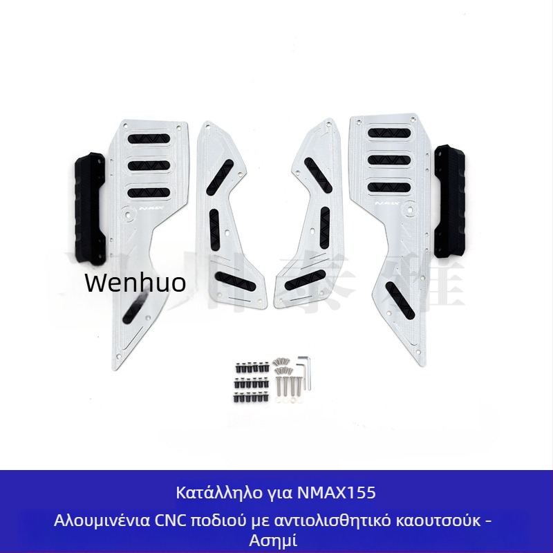 Πετάλια από κράμα αλουμινίου για Yamaha NMAX155 – μπροστινά και πίσω πετάλια, ηλεκτροπλατιωμένο φινίρισμα