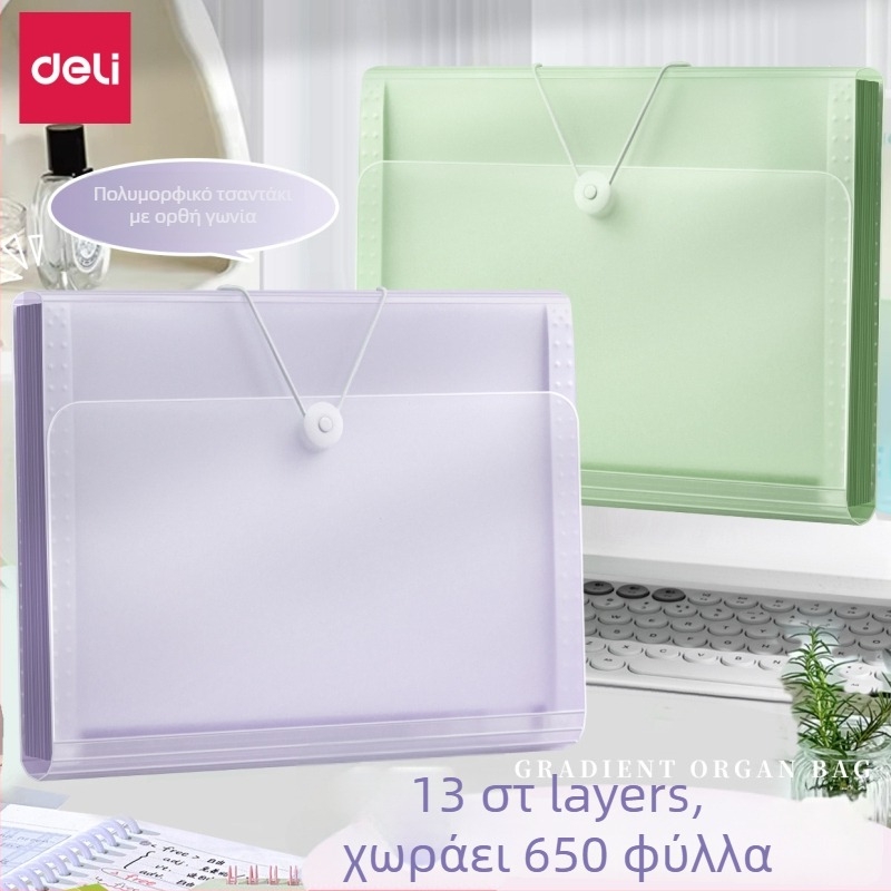 Deli 5238 Πλαστικός οργανωτής αρχείων με 13 θήκες