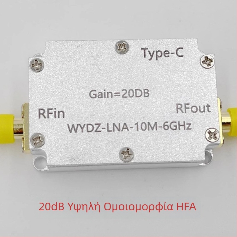 RF ενισχυτής με υψηλή ομαλότητα απόκρισης, εύρος 10 MHz–6 GHz, κέρδος 10/20/30/40 dB, για εκπομπή ή λήψη σήματος