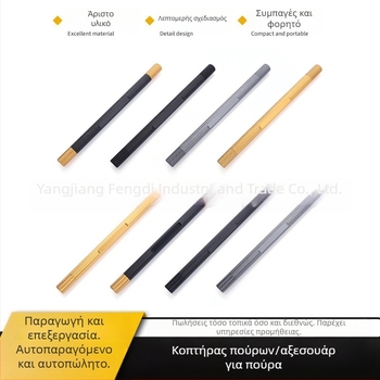 2-σε-1 φορητή βελόνα για πούρα από αλουμίνιο με διπλή κεφαλή