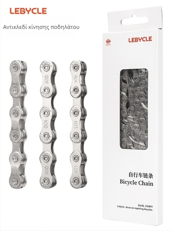 Αλυσίδα ποδηλάτου Lebycle CN-K για ορεινά και αγωνιστικά ποδήλατα, 7/8/9/10/11 ταχύτητες, ατσάλι
