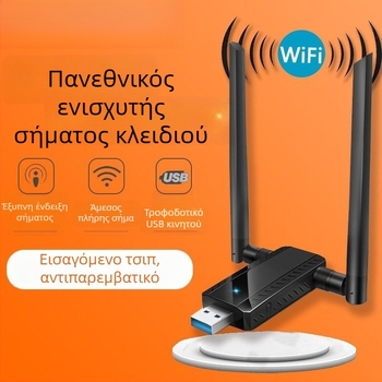 Wi‑Fi ενισχυτής σήματος με τροφοδοσία USB για οικιακό δρομολογητή – επαναληπτής και ασύρματος επεκτατής μέσω τοίχου