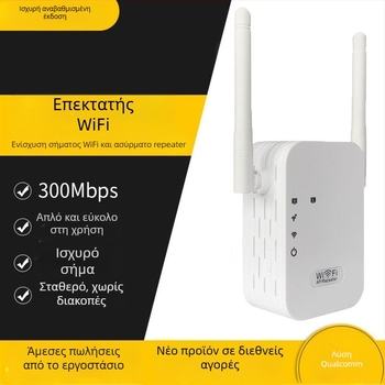 Wi‑Fi ενισχυτής σήματος με τροφοδοσία USB για οικιακό δρομολογητή – επαναληπτής και ασύρματος επεκτατής μέσω τοίχου