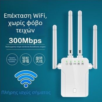 Wi‑Fi ενισχυτής σήματος με τροφοδοσία USB για οικιακό δρομολογητή – επαναληπτής και ασύρματος επεκτατής μέσω τοίχου